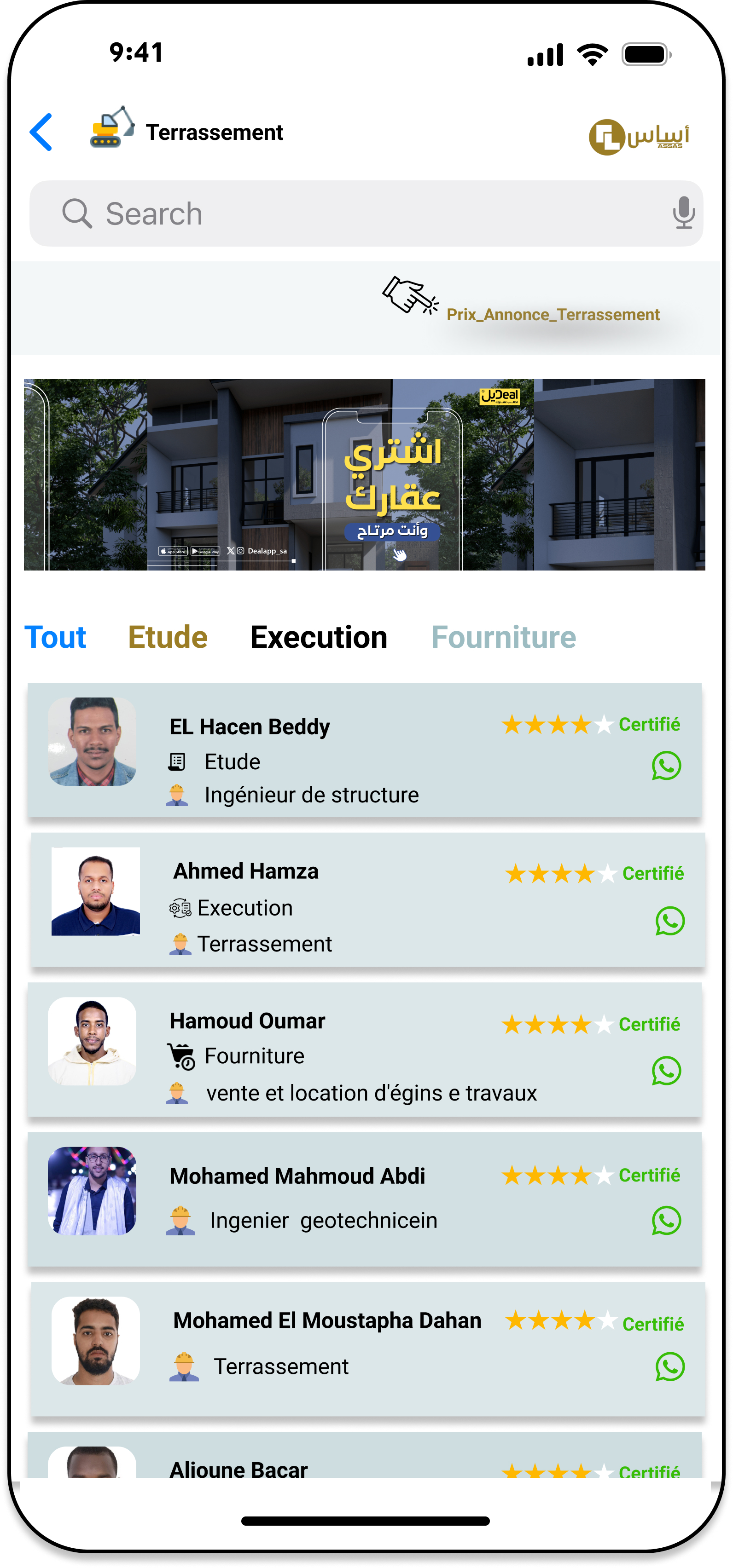 Évaluations